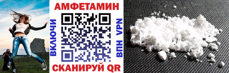 Amphetamine VHQ kraken зеркало Кондрово