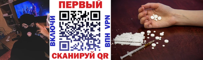 Amphetamine 98% Кондрово