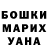 ГАШ хэш Yura Markovich