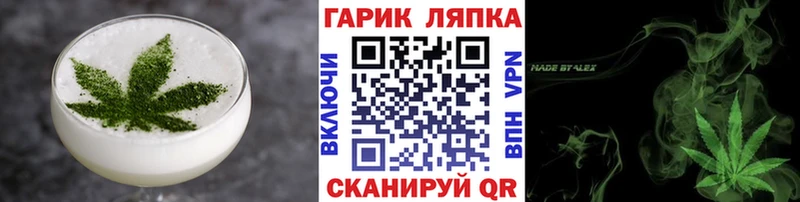 Печенье с ТГК конопля  сайты даркнета клад  Кондрово 