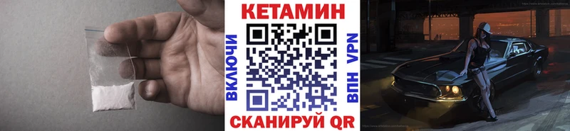 kraken сайт  где продают наркотики  Кондрово  дарк нет как зайти  КЕТАМИН VHQ 