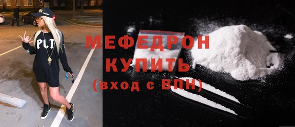 мяу мяу мука Богородск
