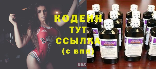 мяу мяу мука Богородск
