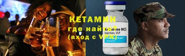 мяу мяу мука Богородск