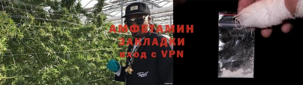 мяу мяу кристалл Богородицк