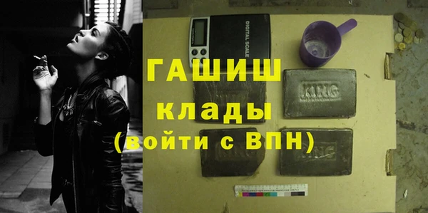 мяу мяу мука Богородск