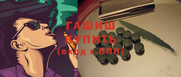 мяу мяу мука Богородск