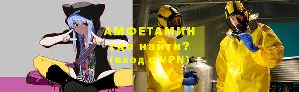 мяу мяу кристалл Богородицк