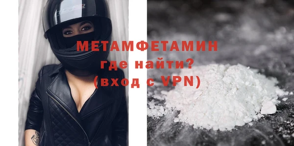 мяу мяу кристалл Богородицк