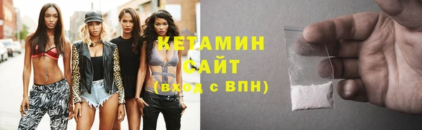 мяу мяу кристалл Богородицк