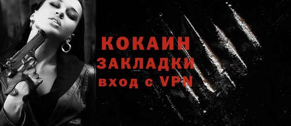 мяу мяу кристалл Богородицк