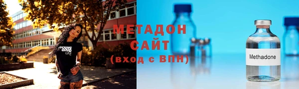 мяу мяу кристалл Богородицк