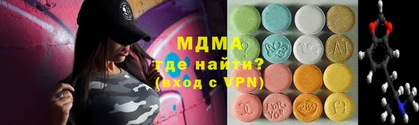 мяу мяу кристалл Богородицк