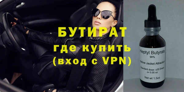 мяу мяу мука Богородск