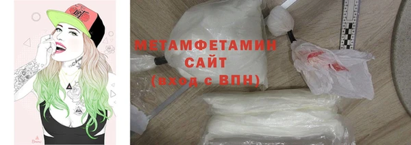 мяу мяу мука Богородск