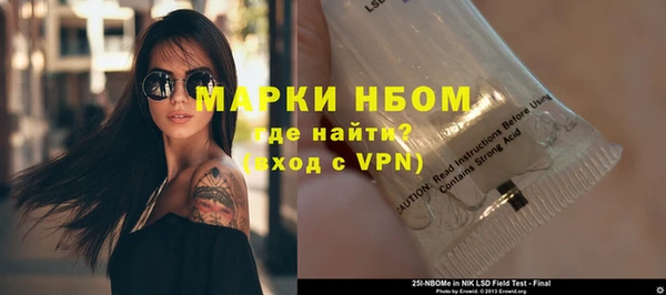 мяу мяу кристалл Богородицк