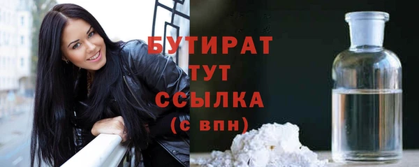 мефедрон Армянск