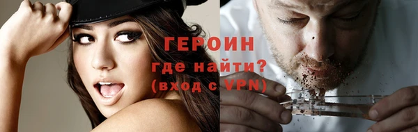 мяу мяу кристалл Богородицк