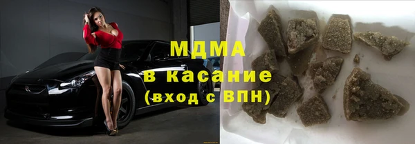 мяу мяу мука Богородск