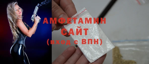 мяу мяу кристалл Богородицк