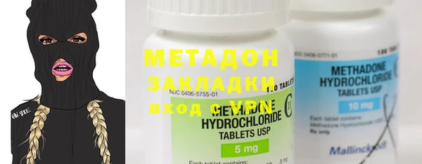 мяу мяу кристалл Богородицк
