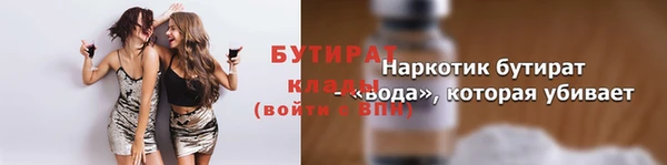 каннабис Богданович