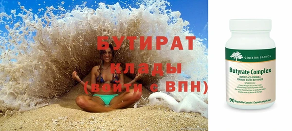 мяу мяу мука Богородск