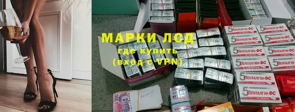 мяу мяу кристалл Богородицк