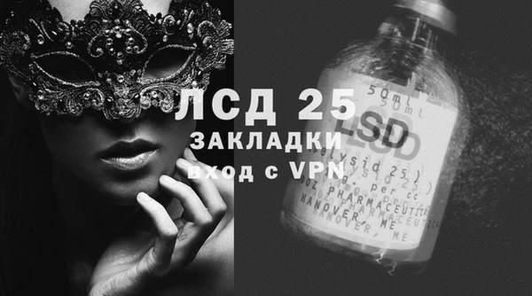 мяу мяу кристалл Богородицк