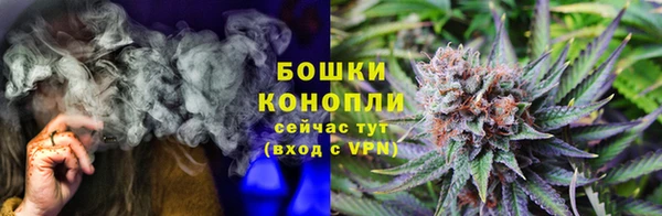 мяу мяу кристалл Богородицк