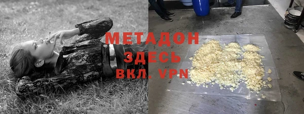 мяу мяу мука Богородск