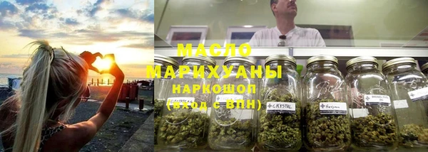 мяу мяу кристалл Богородицк