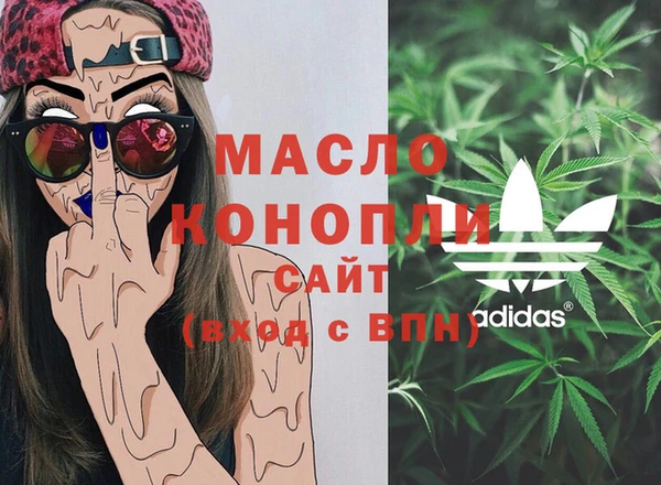 мяу мяу мука Богородск