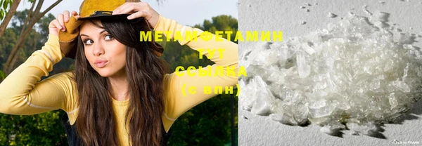мяу мяу мука Богородск