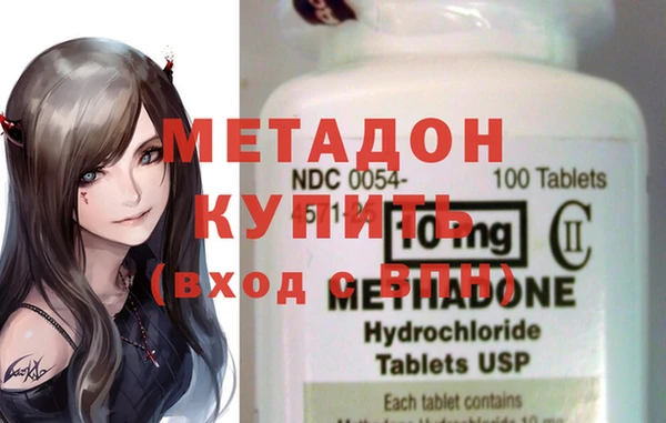 мяу мяу кристалл Богородицк