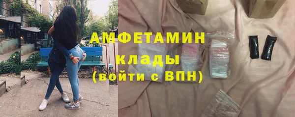 мяу мяу мука Богородск