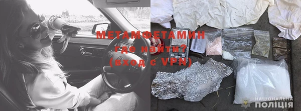 мяу мяу кристалл Богородицк
