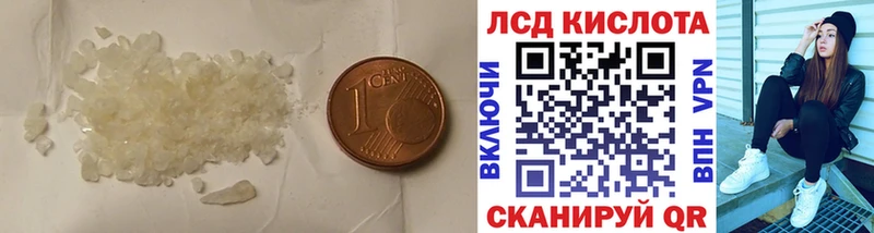 нарко площадка клад  Кондрово  LSD-25 экстази ecstasy 