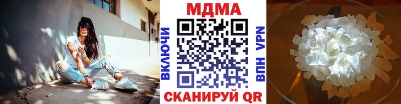 закладки  Кондрово  гидра tor  МДМА crystal 