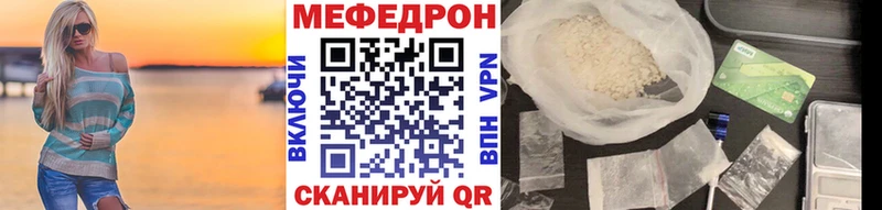 Меф мука наркошоп Кондрово