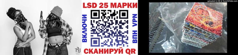 где найти Кондрово Марки 25I-NBOMe 1,5мг