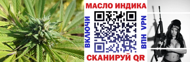МЕГА ТОР  Кондрово  ТГК жижа 